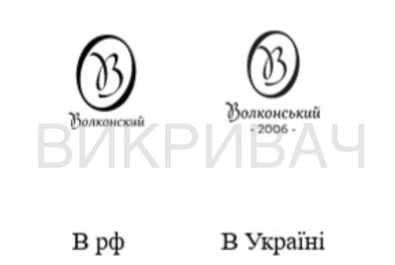 Кондитерська з російським слідом: що відомо про ''Волконський'' у Києві