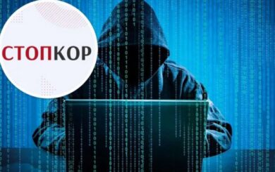 Более полумиллиарда запросов: СтопКор отразил масштабную DDoS-атаку