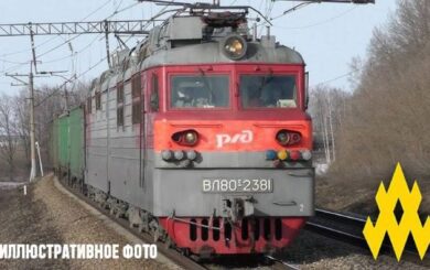 Партизаны сообщили о диверсии на железнодорожном узле в Орле