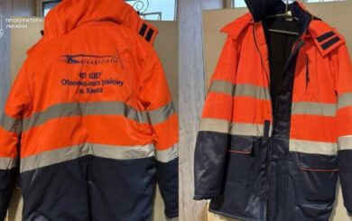 Переплатив за одяг для комунальників 200 тисяч гривень: працівнику київського ШЕУ оголосили підозру