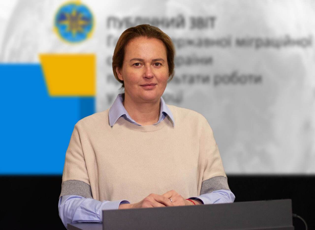 Відбувся публічний звіт Голови Державної міграційної служби Наталії Науменко