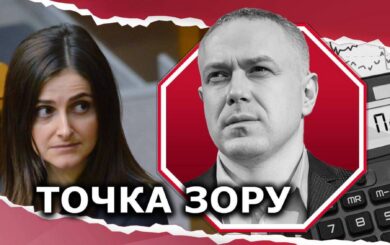 Ефект Даннінга — Крюґера в українському парламенті: чому Василевська-Смаглюк абсолютно  не розбирається в ПДВ