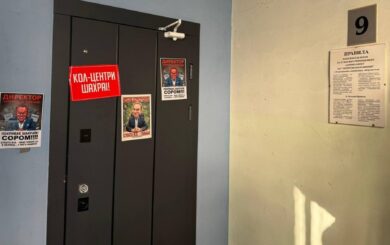 Аферисты »под крышей» Субботы? В здании Укрпрофздравницы в очередной раз обнаружили мошеннический колл-центр