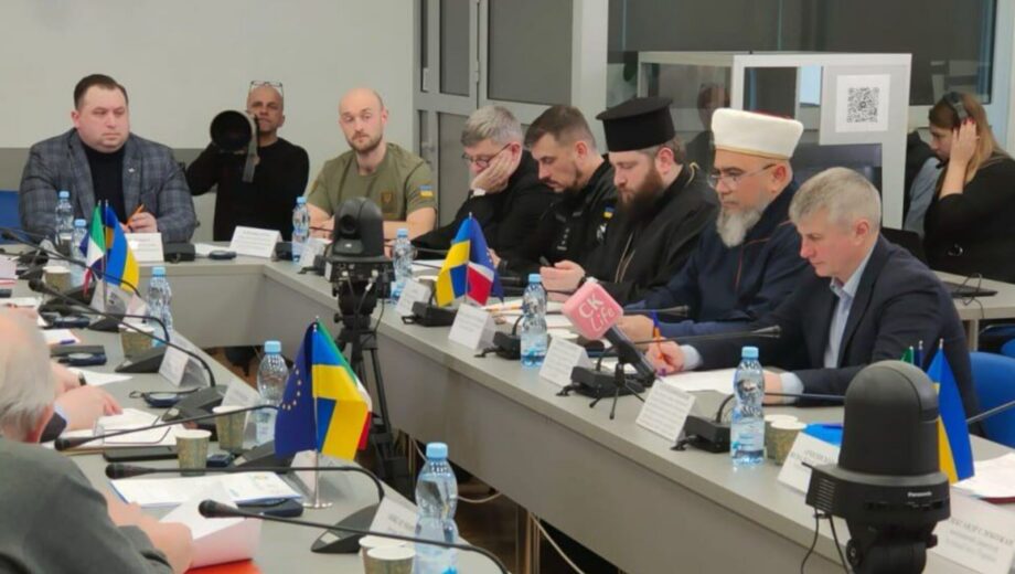 »Путь к построению справедливого мира в Европе»: в Киеве прошла международная конференция