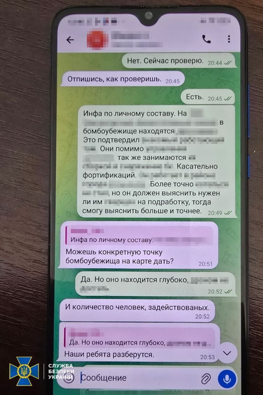 У Запоріжжі затримали агента ФСБ, який намагався влаштуватися на оборонний завод