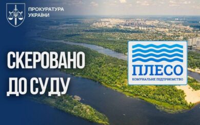 Труханів і Венеціанський острови: справа про ”паперові” проєкти землеустрою дійшла до суду