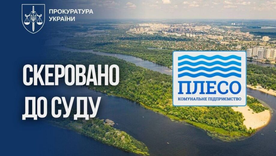 Труханов и Венецианские острова: дело о »бумажных» проектах землеустройства дошло до суда