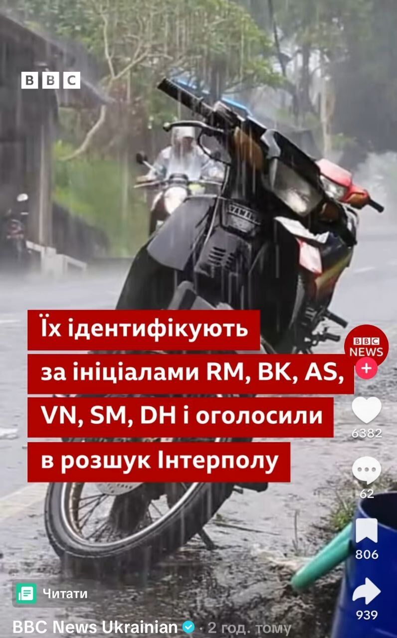 На Бали подтверждена гибель украинца Игоря Комарова, объявлены подозреваемые в розыск - ВВС