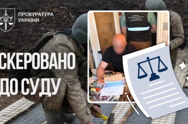 Суд розгляне справу про переплату 25 млн грн на закупівлі деревини для військових
