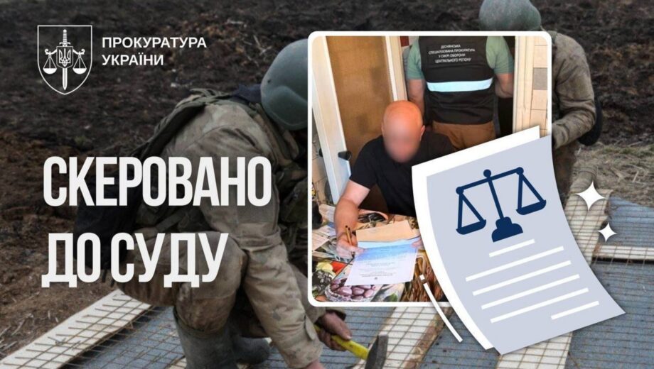 Суд рассмотрит дело о переплате 25 млн грн на закупки древесины для военных