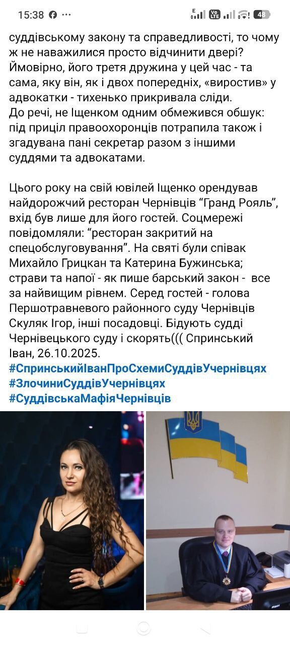 Від забудов до історії про 1800 ''ухилянтів'': активіст розповів про сумнівне минуле чернівецького судді Скуляка