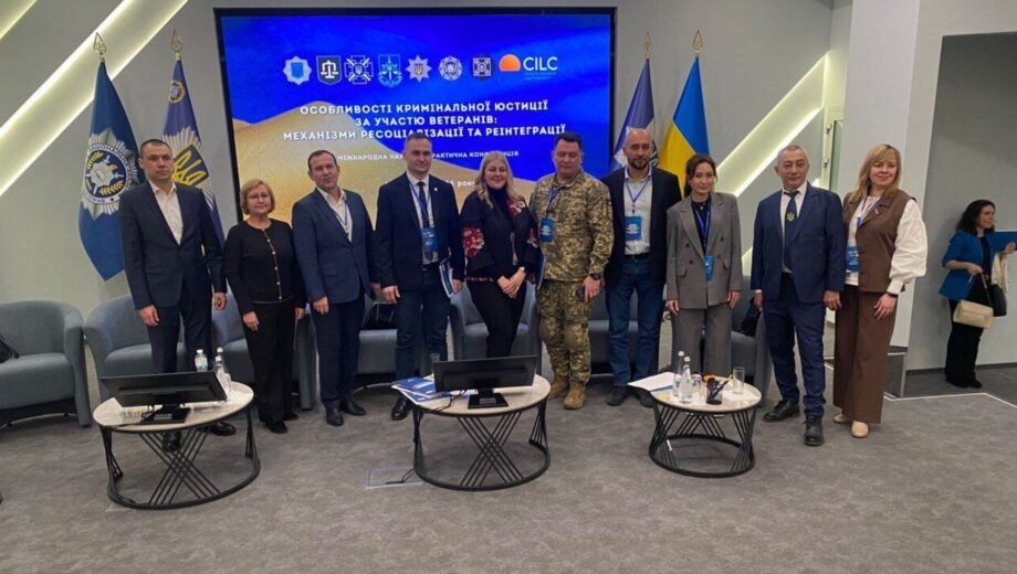 Ресоціалізація та реінтеграція засуджених ветеранів: у Києві відбулась міжнародна конференція