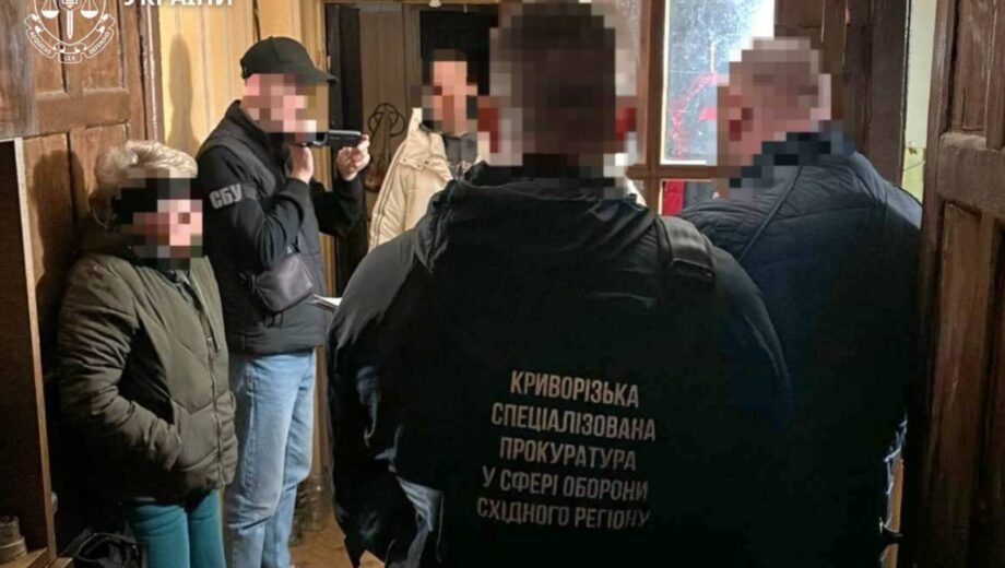 У Кривому Розі викрили фіктивні операції для ухилення від мобілізації