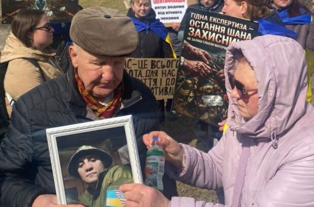 »Верните Героям имена»: в Виннице семьи пропавших передали открытое письмо руководству СМЕ