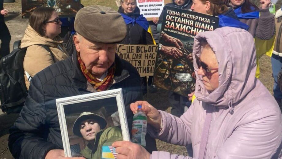 »Верните Героям имена»: в Виннице семьи пропавших передали открытое письмо руководству СМЕ