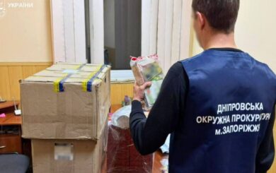 В Киеве разоблачили межрегиональный канал сбыта кратома: изъято более тонны вещества