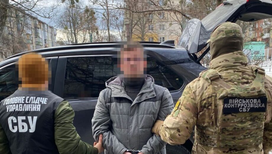 В Украине разоблачили сеть агентов россии: готовили теракты и заказные убийства
