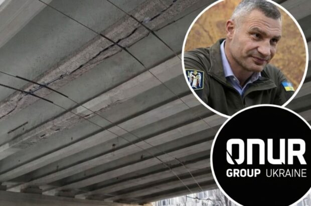 Міст-привид на Нивках: як команда Кличка і ”Онур” перетворили реконструкцію за понад 200 млн на нову аварію?