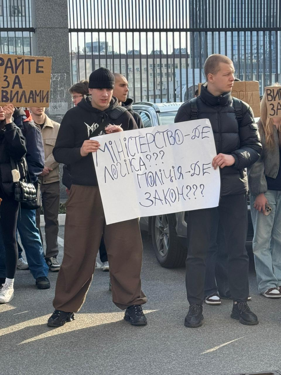 ''Поверніть нам право вибору!'': студенти і викладачі НУФВСУ пікетують Мінспорту (фото, ексклюзив)