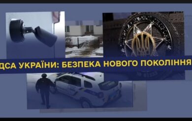 Современные технологии и безопасность: в Киевской области внедряют модернизированную систему охраны судов