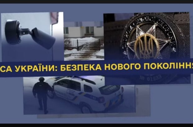 Современные технологии и безопасность: в Киевской области внедряют модернизированную систему охраны судов