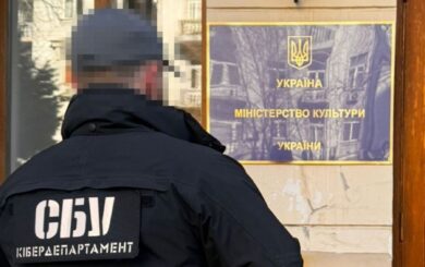 В Киеве разоблачили должностницу Минкульта, которая оправдывала агрессию рф