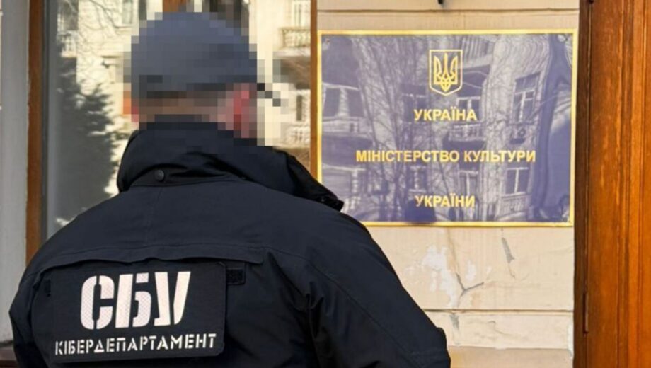В Киеве разоблачили должностницу Минкульта, которая оправдывала агрессию рф
