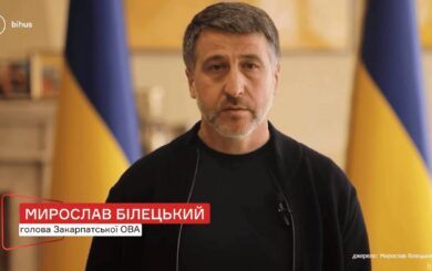 Глава Закарпатской ОВО Белецкий обновил декларацию: бывшая жена и ее активы теперь в списке