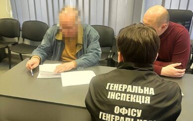У Києві викрили схему незаконної забудови земель Національна академія наук України