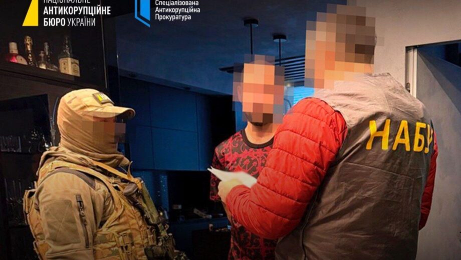 Корупція в держкорпорації: посадовцям ДПЗКУ оголосили підозри