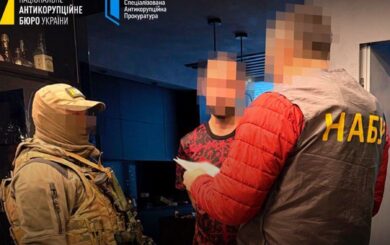 Коррупция в госкорпорации: должностным лицам ГПЗКУ объявили подозрения
