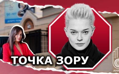 Хейтери Одеського зоопарку: досьє. Частина 1