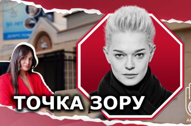 Хейтеры Одесского зоопарка: досье Часть 1