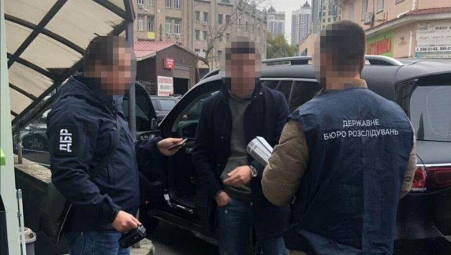 ГБР завершило расследование схемы по завладению элитными квартирами в Киеве