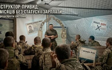 7 месяцев без статуса и зарплаты: СтопКор на Львовщине подал руку оказавшемуся в критической ситуации защитнику