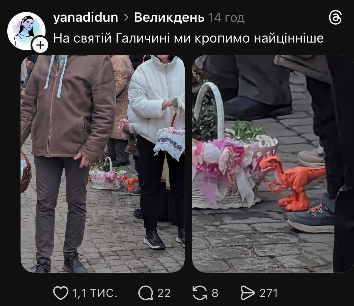 Коты, пиво и учебники: что украинцы несли в пасхальные корзины в 2026 году