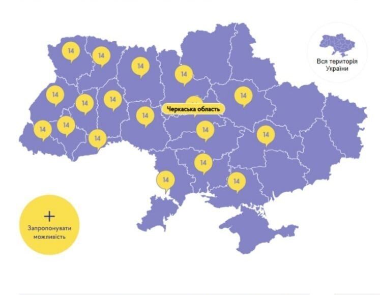 Все в одному кліку: в Україні запустили ''Мапу можливостей'' для переселенців