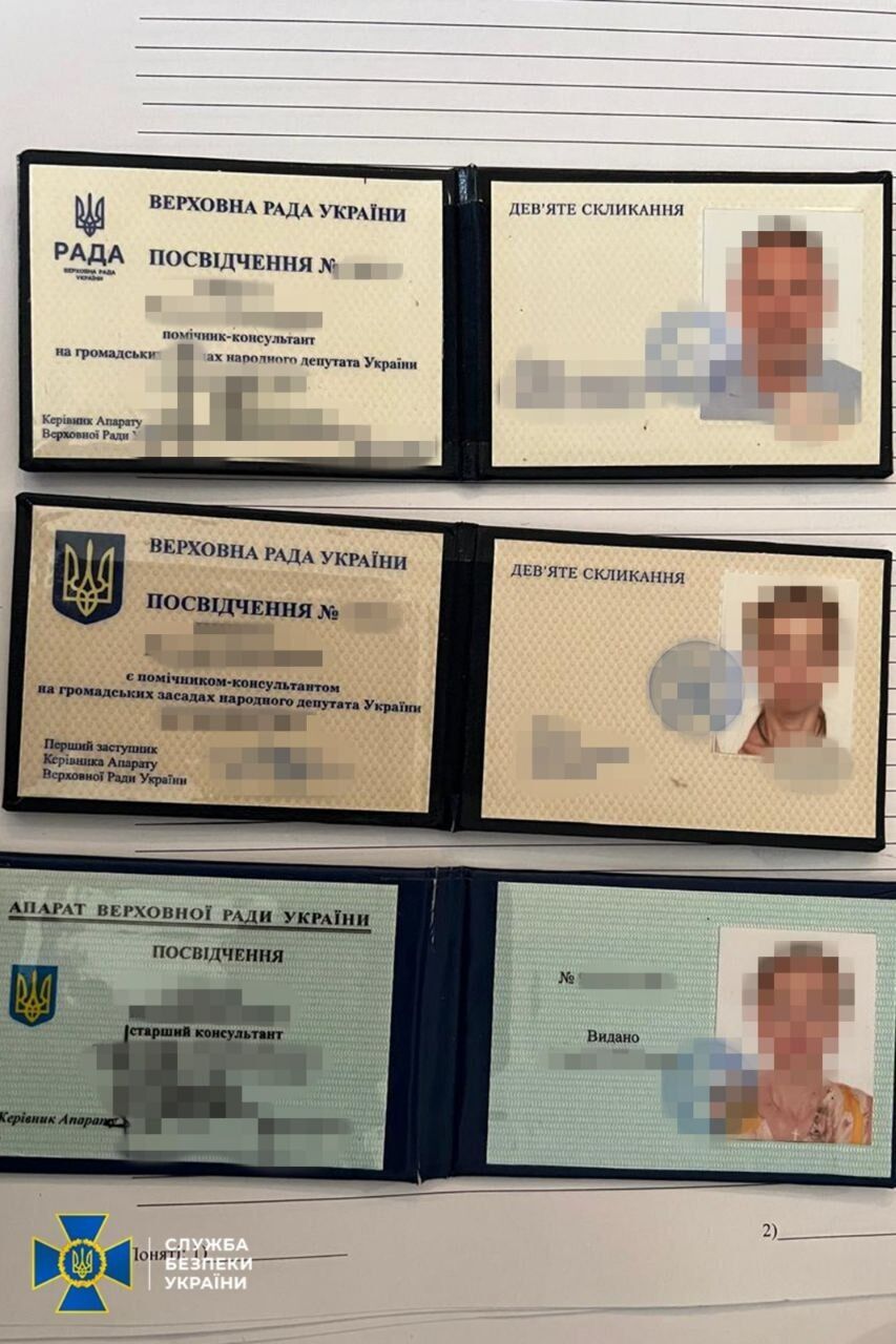 Помощников нардепов от ОПЗЖ задержали за мошеннические ''схемы для уклонистов''