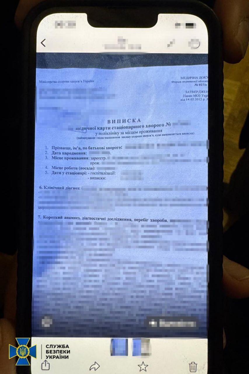Помощников нардепов от ОПЗЖ задержали за мошеннические ''схемы для уклонистов''