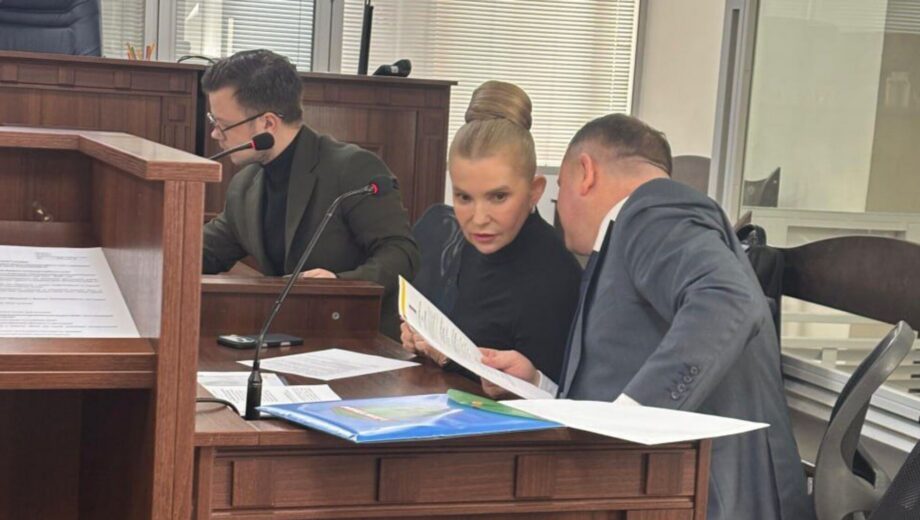 ВАКС разрешил Юлии Тимошенко выезд за границу в рамках командировки
