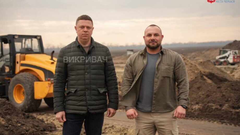 Новое военное кладбище в Черкассах: подготовка продолжается, но вокруг нового руководителя – громкие вопросы