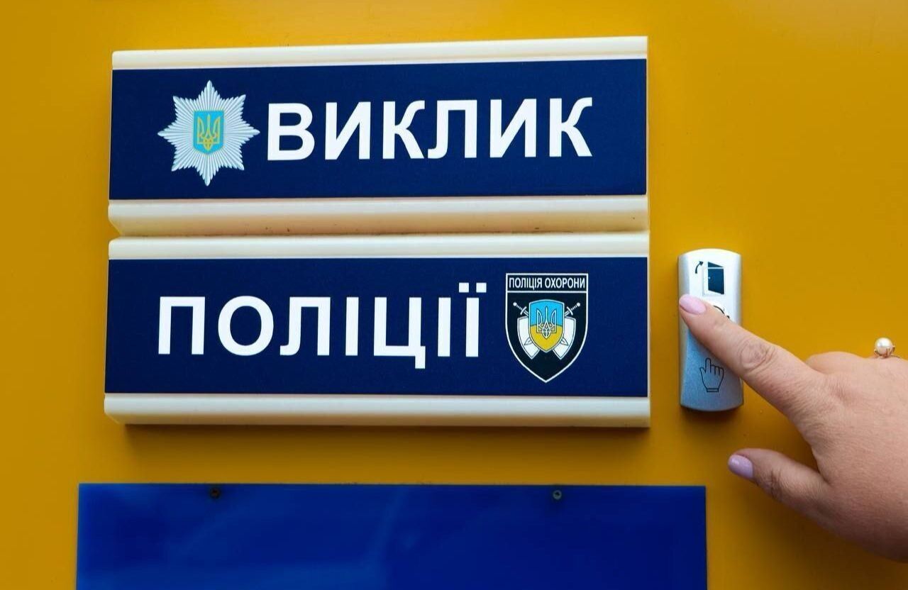 Схема