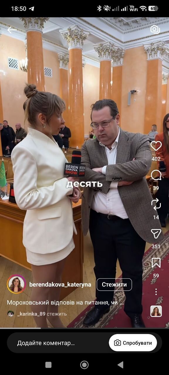 ''Це чиста брехня і не правда'': Мороховський відхрестився від забудови Французького бульвару