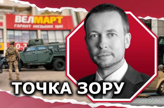 Трагедія в Києві:  оцінка дії поліції та рівень безпеки