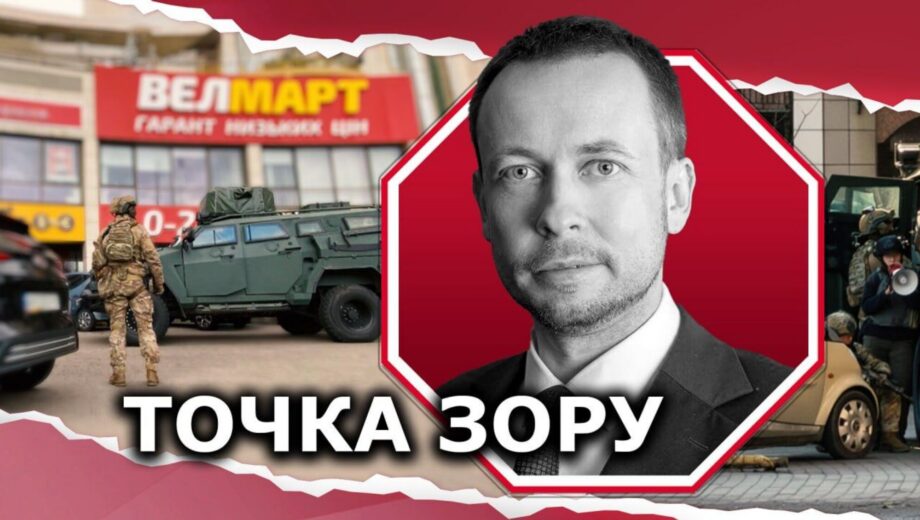 Трагедія в Києві:  оцінка дії поліції та рівень безпеки
