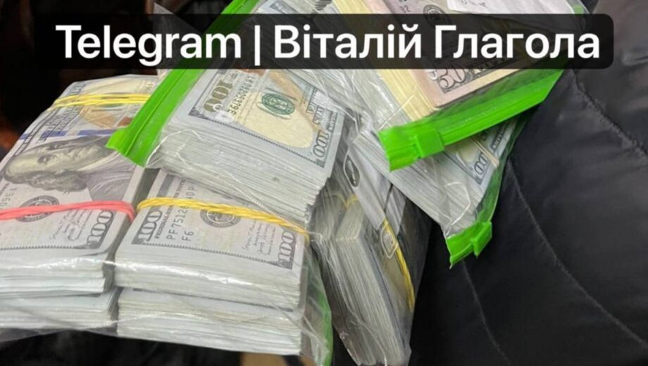 Глава ВЛК в Закарпатье погорел на взятке, пряча дома $500 000