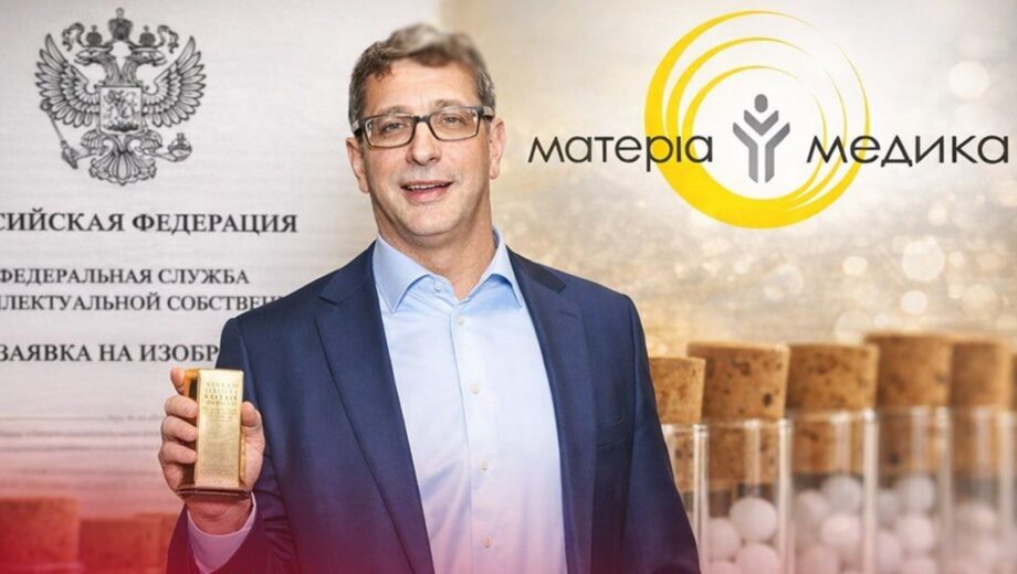 Российское лекарство под видом европейских: неужели »Materia Medica» Эпштейна вывела из-под санкций 270 млн грн?