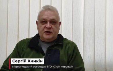 Найщиріші побажання линуть до Марганця: вітаємо з днем народження очільника місцевого осередку – Сергія Хникіна!