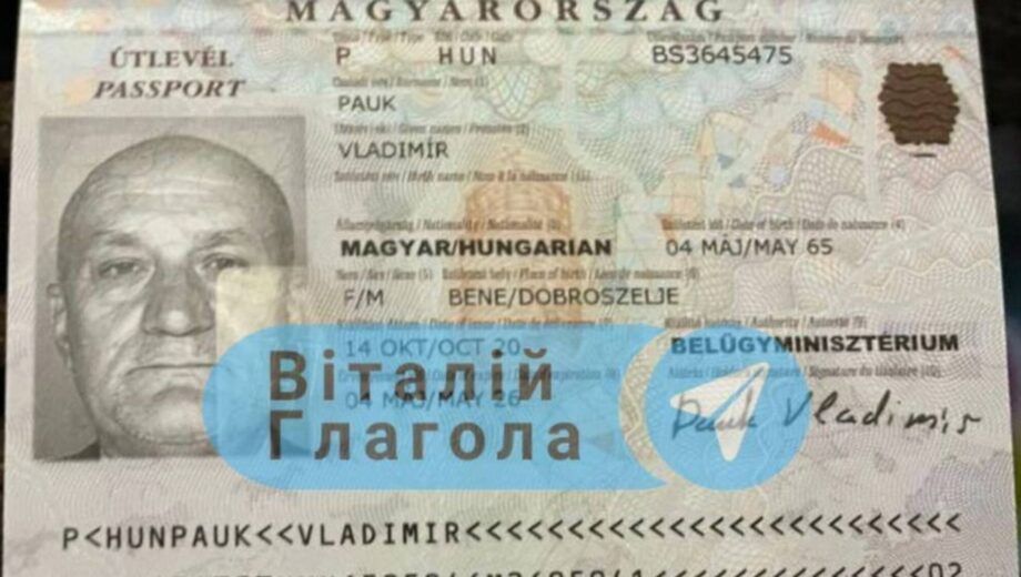 11 млн грн і угорський паспорт: нові деталі про голову Закарпатської ВЛК