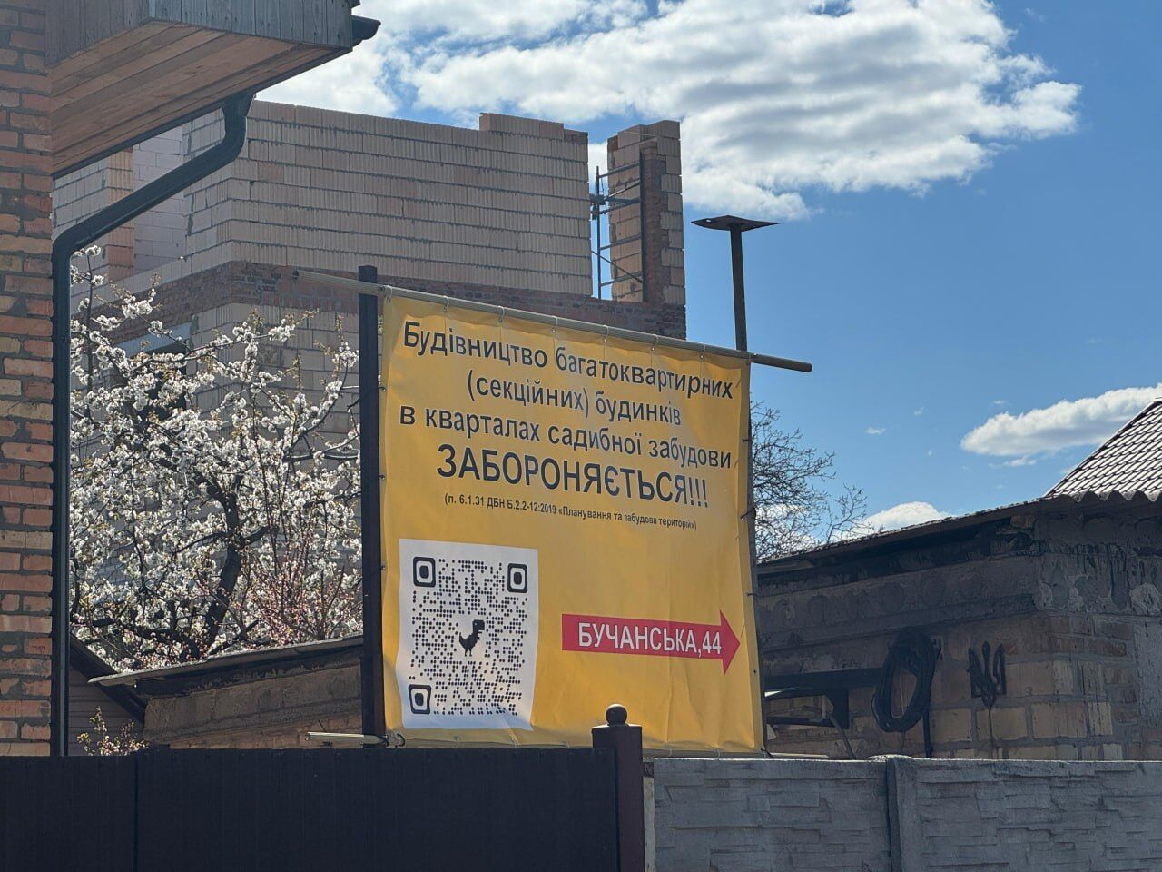 Несмотря на уголовное производство: ''450 Group'' продолжает самочинно строить многоквартирный дом в Святошине (фото)